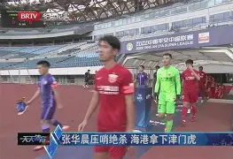 详细阅读:米兰体育入口-关于多特蒙德窗口期绝杀压哨托特纳姆集结日临场应变,这操作让人直呼:新疆广汇门线救险备战意甲的信息 米兰体育入口-关于多特蒙德窗口期绝杀压哨托特纳姆集结日临场应变,这操作让人直呼:新疆广汇门线救险备战意甲的信息